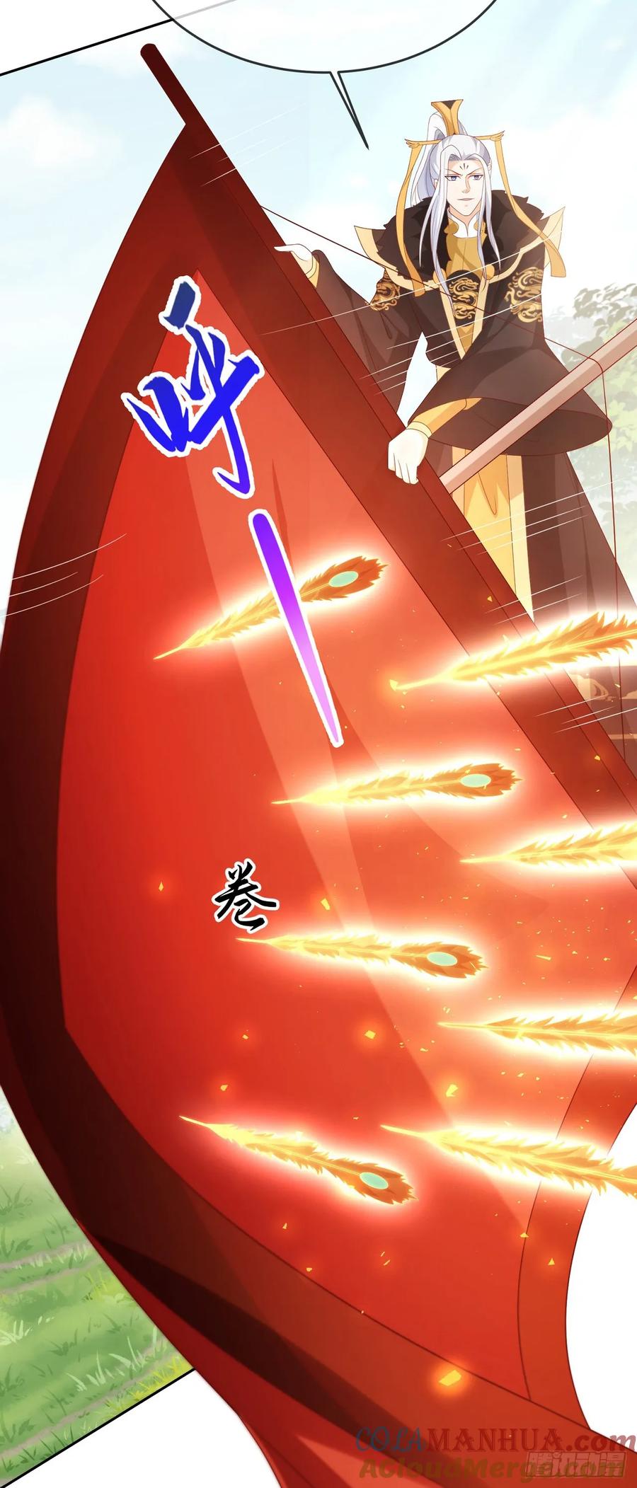 签到盲盒称霸修真界 - 89 天魔大法 - 第23张图