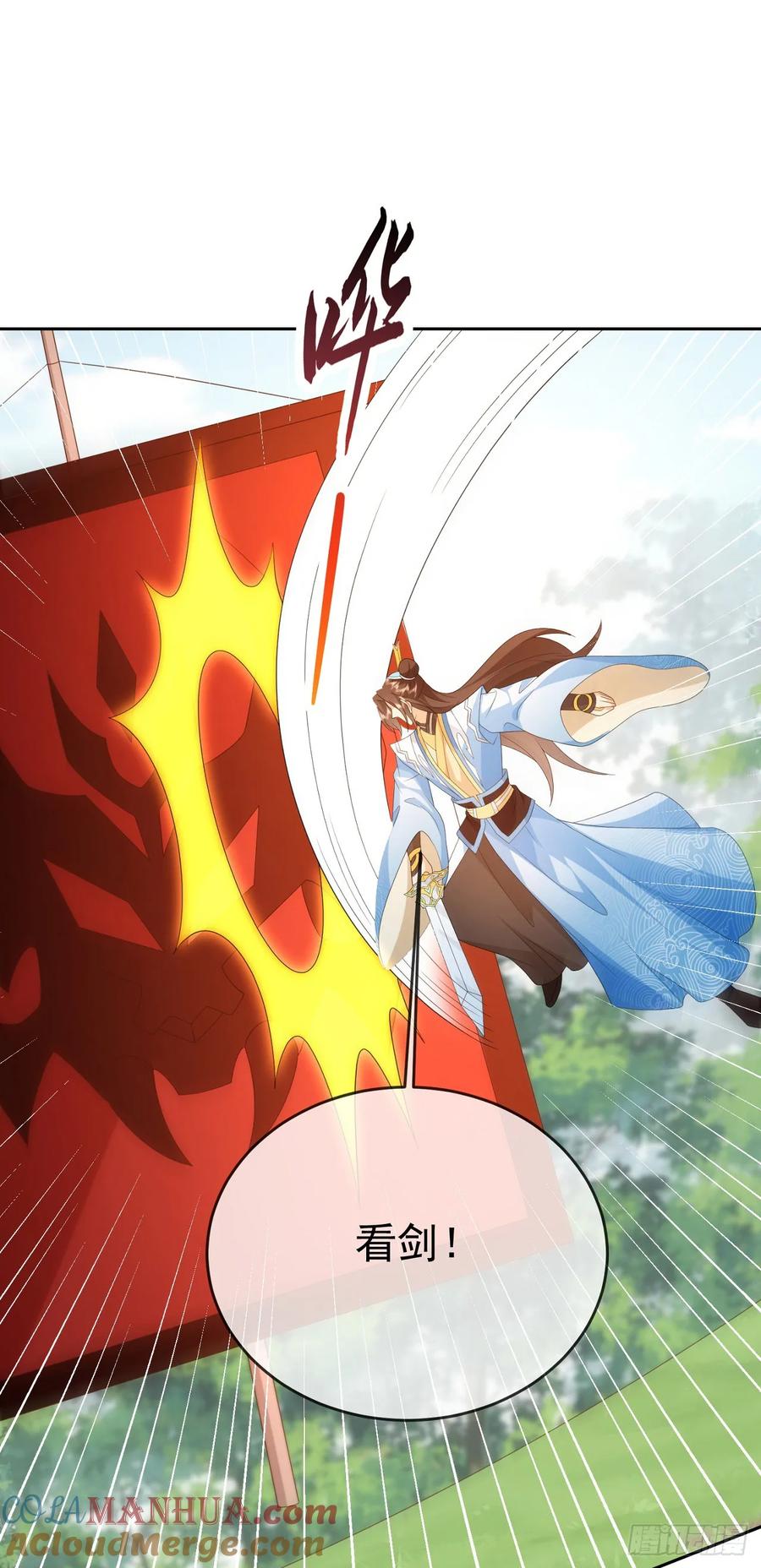 签到盲盒称霸修真界 - 89 天魔大法 - 第35张图