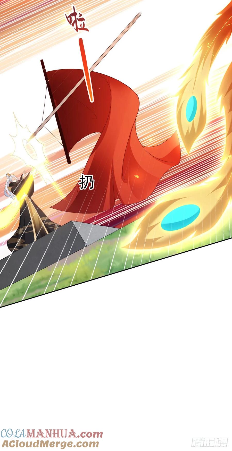 签到盲盒称霸修真界 - 89 天魔大法 - 第25张图