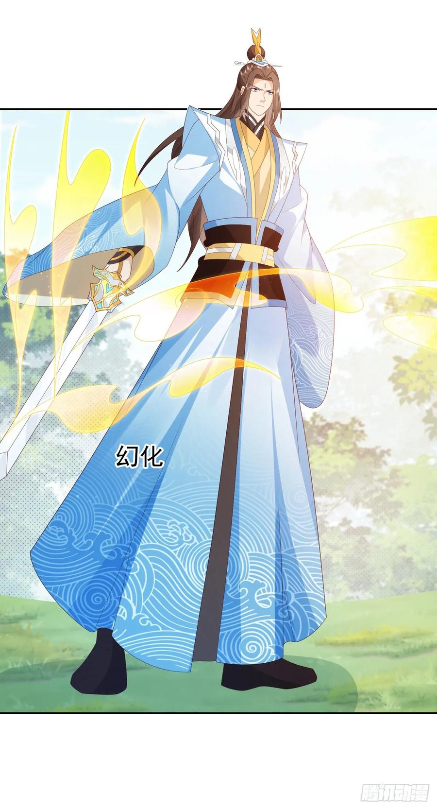 签到盲盒称霸修真界 - 89 天魔大法 - 第34张图