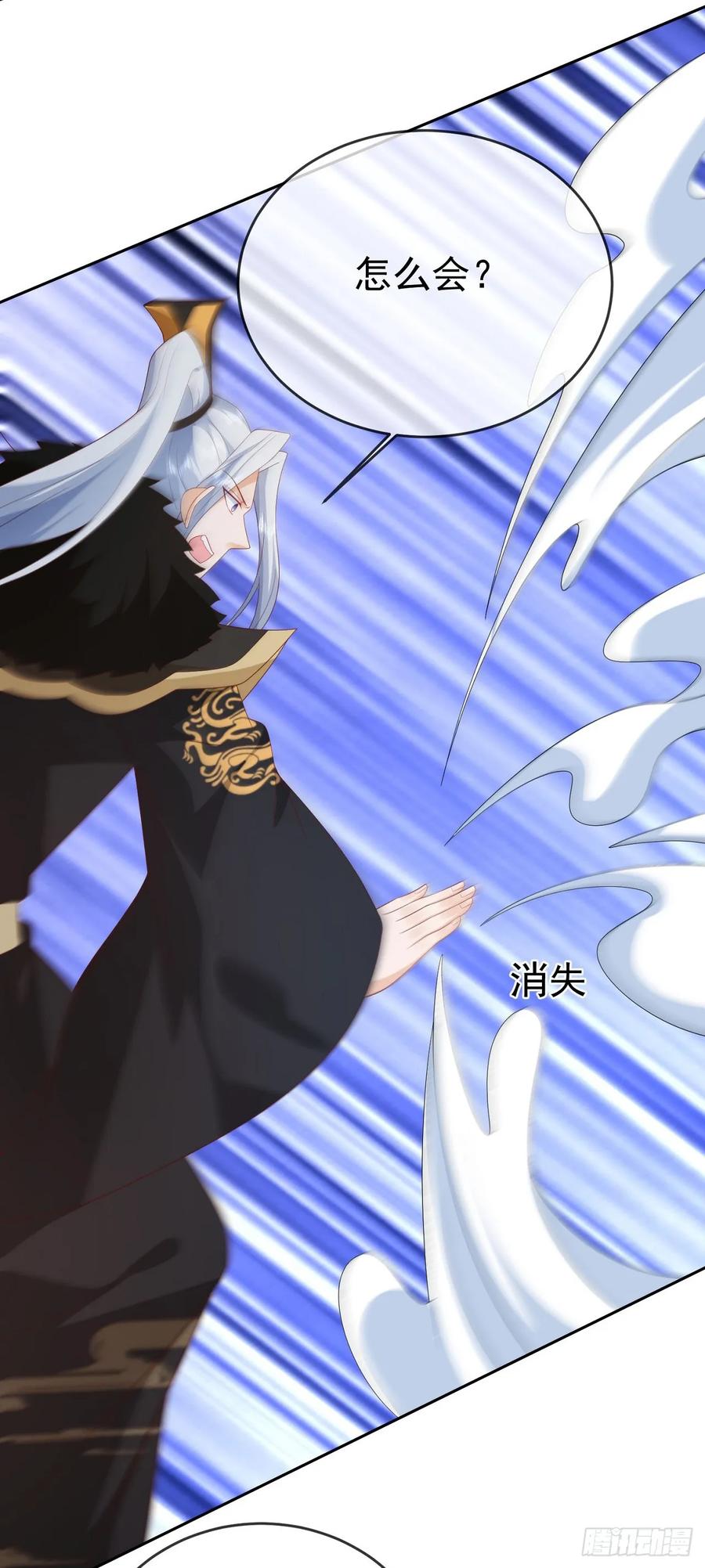 签到盲盒称霸修真界 - 90 倒反天罡 - 第8张图