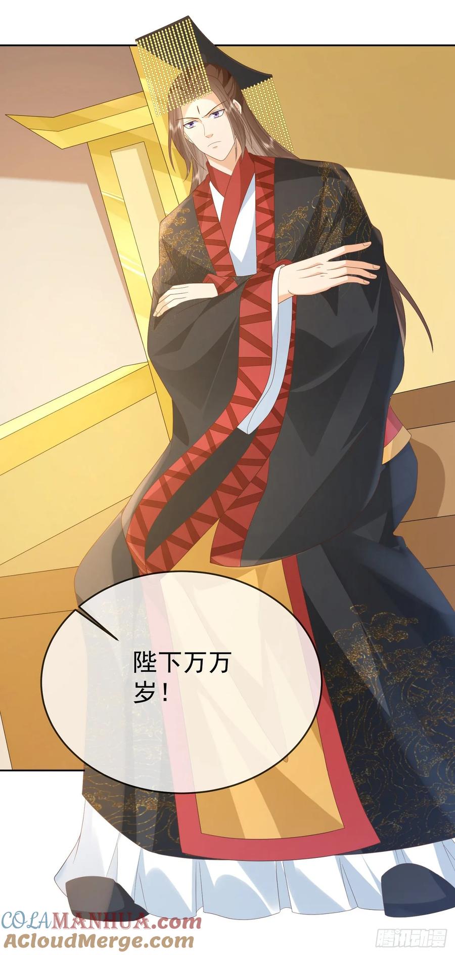 签到盲盒称霸修真界 - 90 倒反天罡 - 第33张图