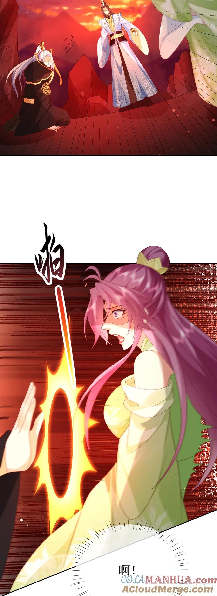 签到盲盒称霸修真界 - 90 倒反天罡 - 第11张图