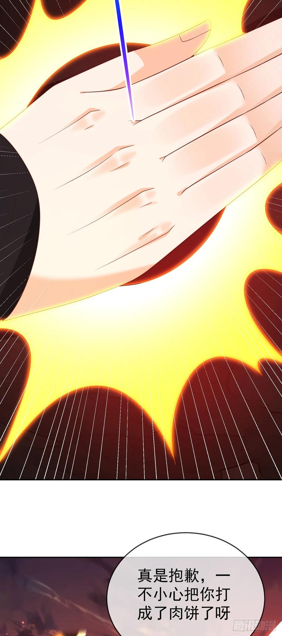 签到盲盒称霸修真界 - 90 倒反天罡 - 第16张图