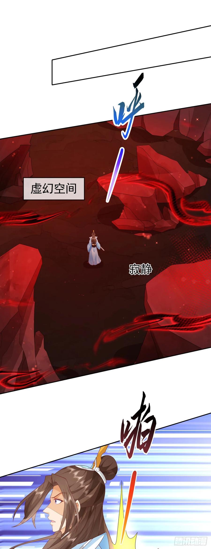 签到盲盒称霸修真界 - 90 倒反天罡 - 第2张图