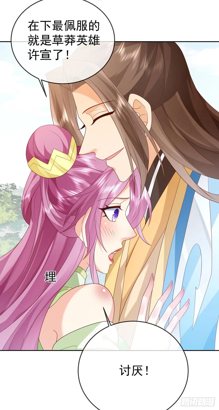 签到盲盒称霸修真界 - 90 倒反天罡 - 第30张图