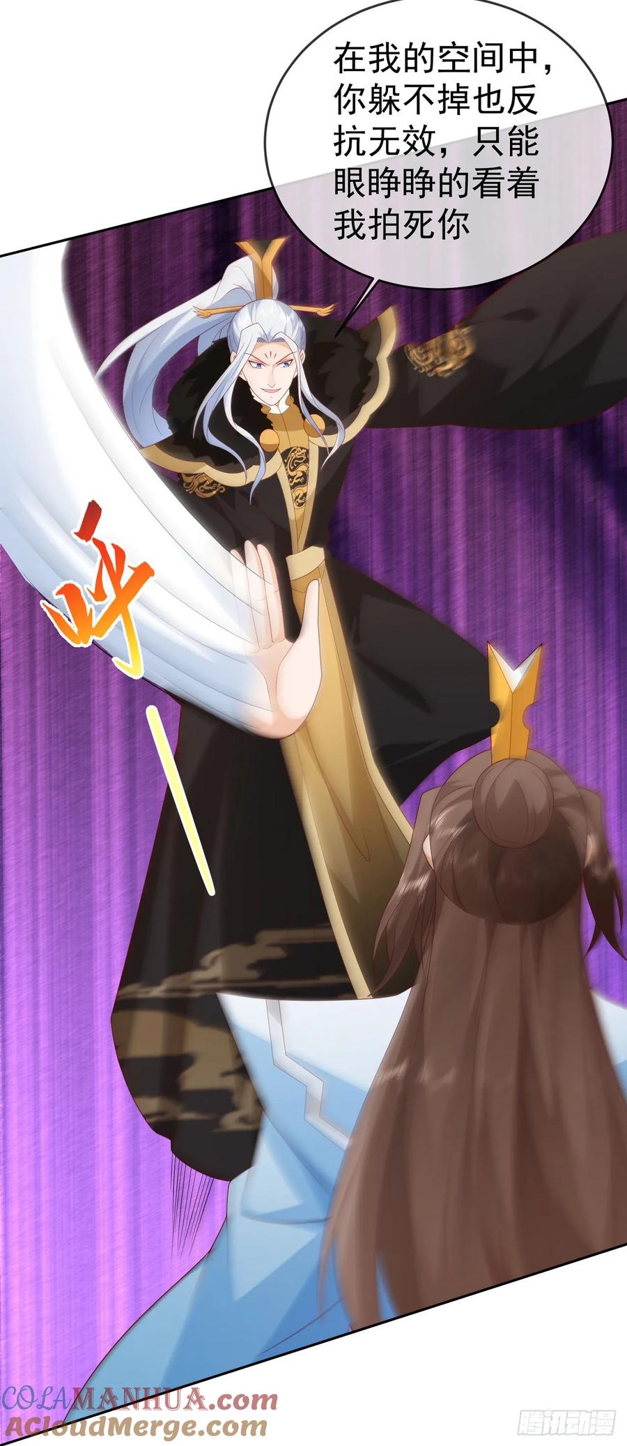 签到盲盒称霸修真界 - 90 倒反天罡 - 第7张图