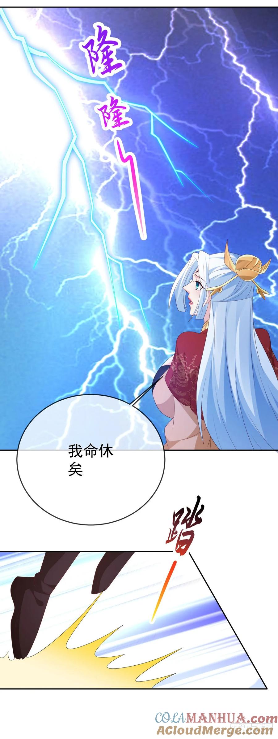 签到盲盒称霸修真界 - 91酒池肉林 - 第31张图