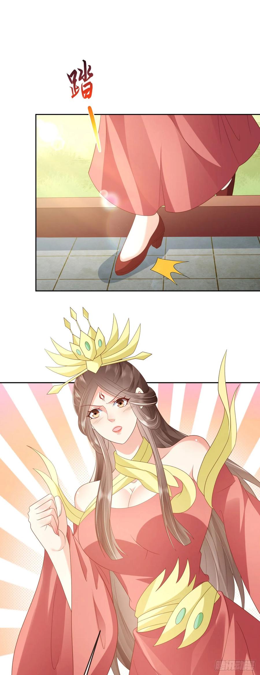 签到盲盒称霸修真界 - 91酒池肉林 - 第14张图