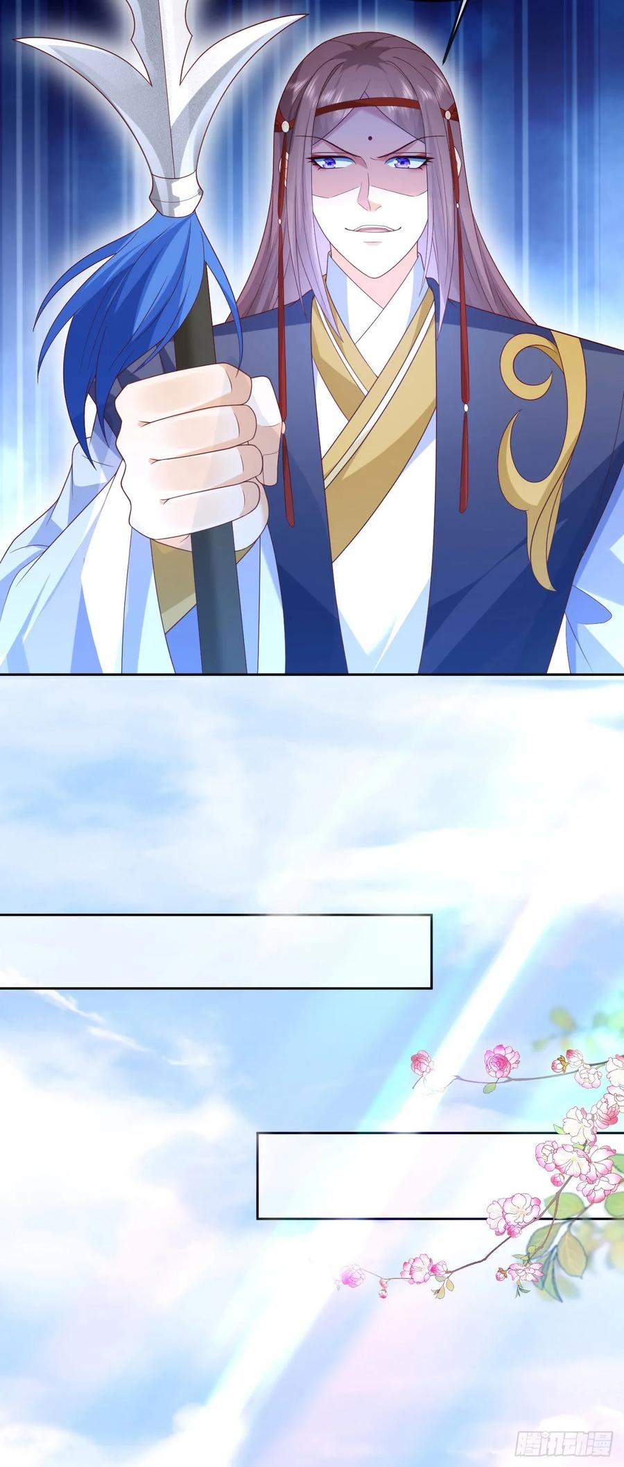 签到盲盒称霸修真界 - 91酒池肉林 - 第6张图