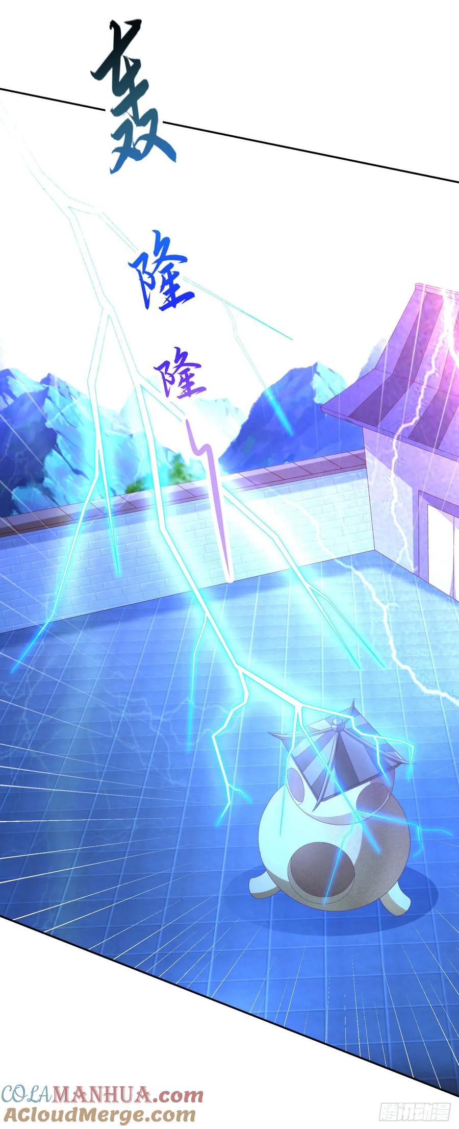 签到盲盒称霸修真界 - 91酒池肉林 - 第29张图