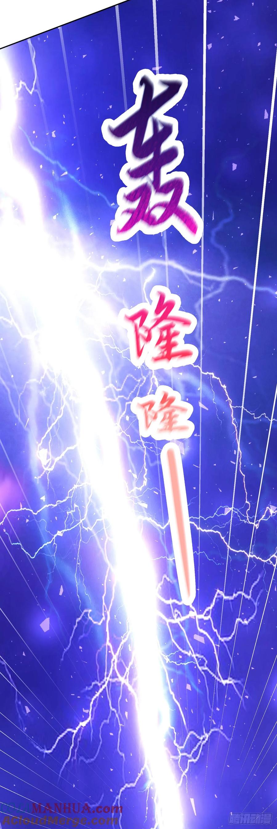 签到盲盒称霸修真界 - 92剑宗有难 - 第3张图