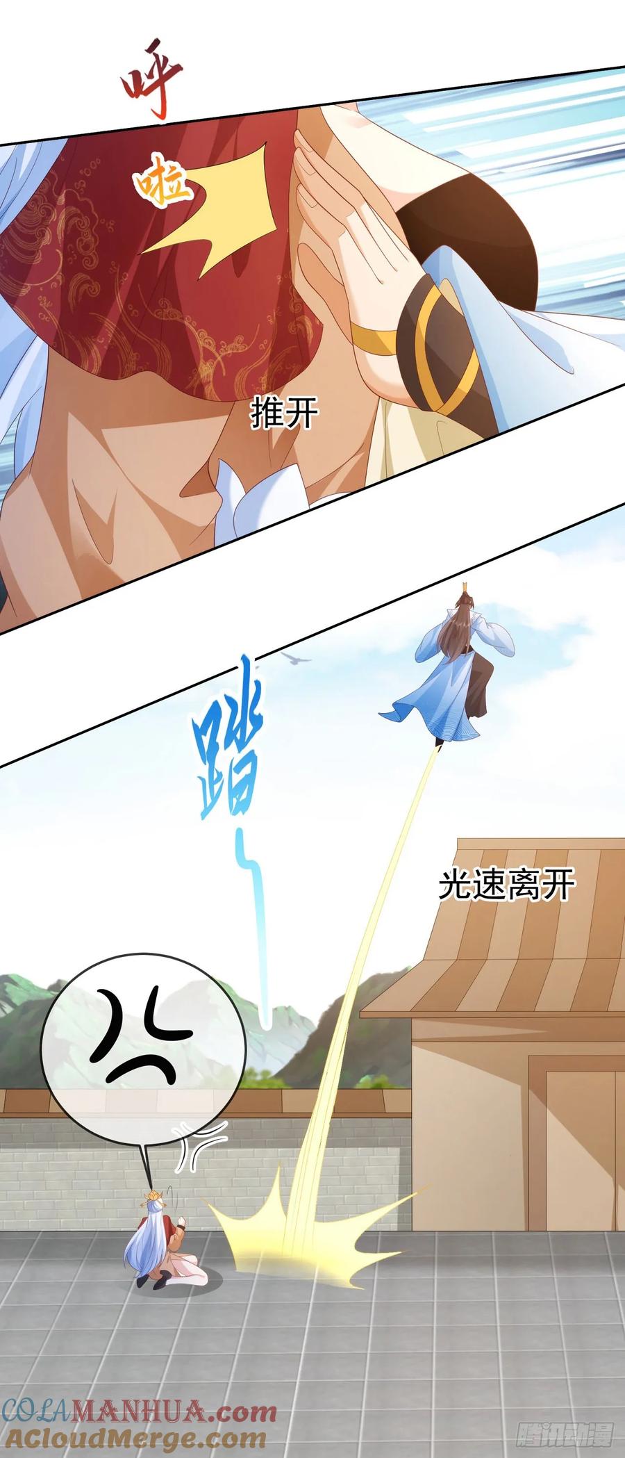 签到盲盒称霸修真界 - 92剑宗有难 - 第9张图