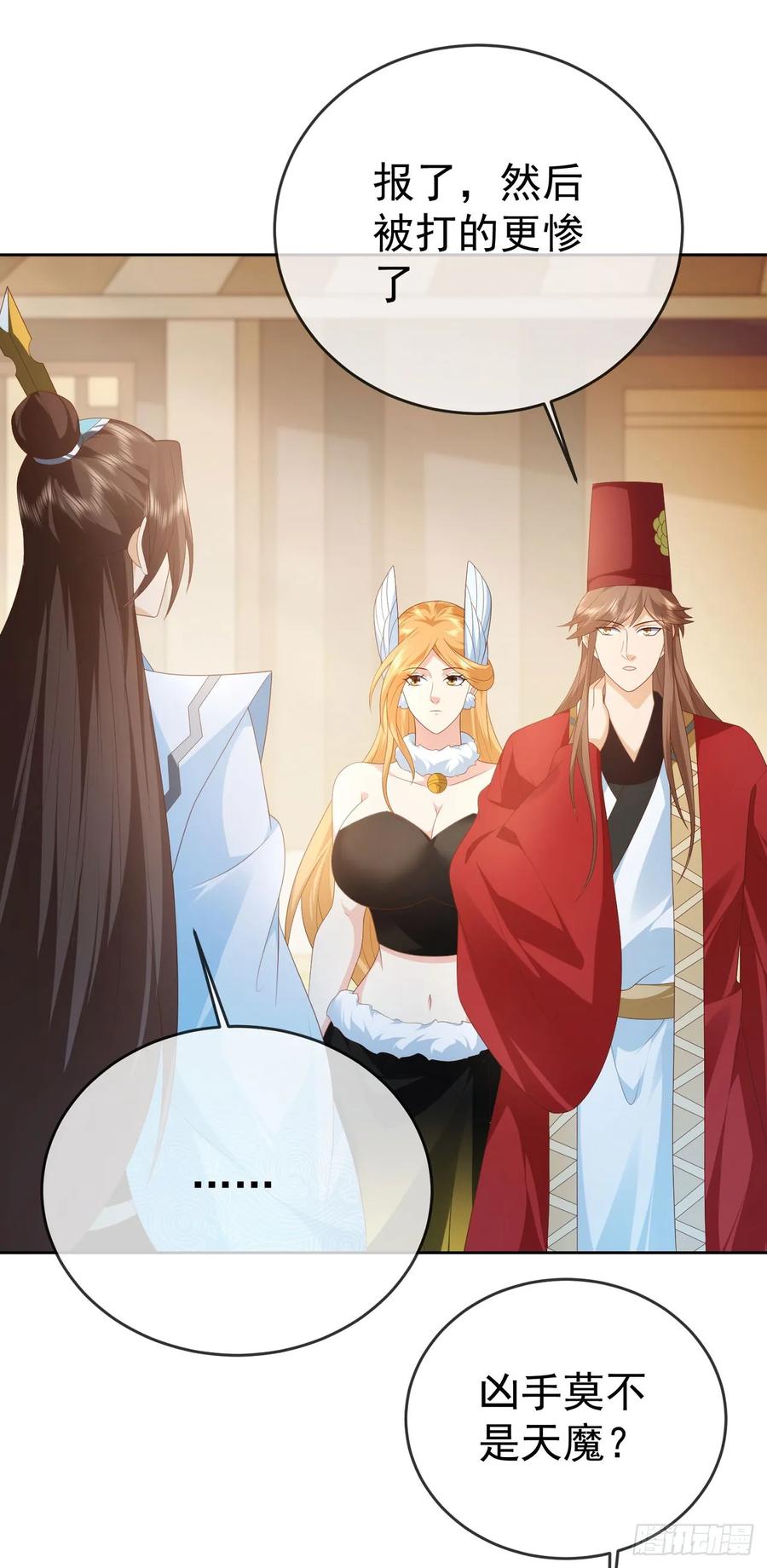 签到盲盒称霸修真界 - 92剑宗有难 - 第18张图