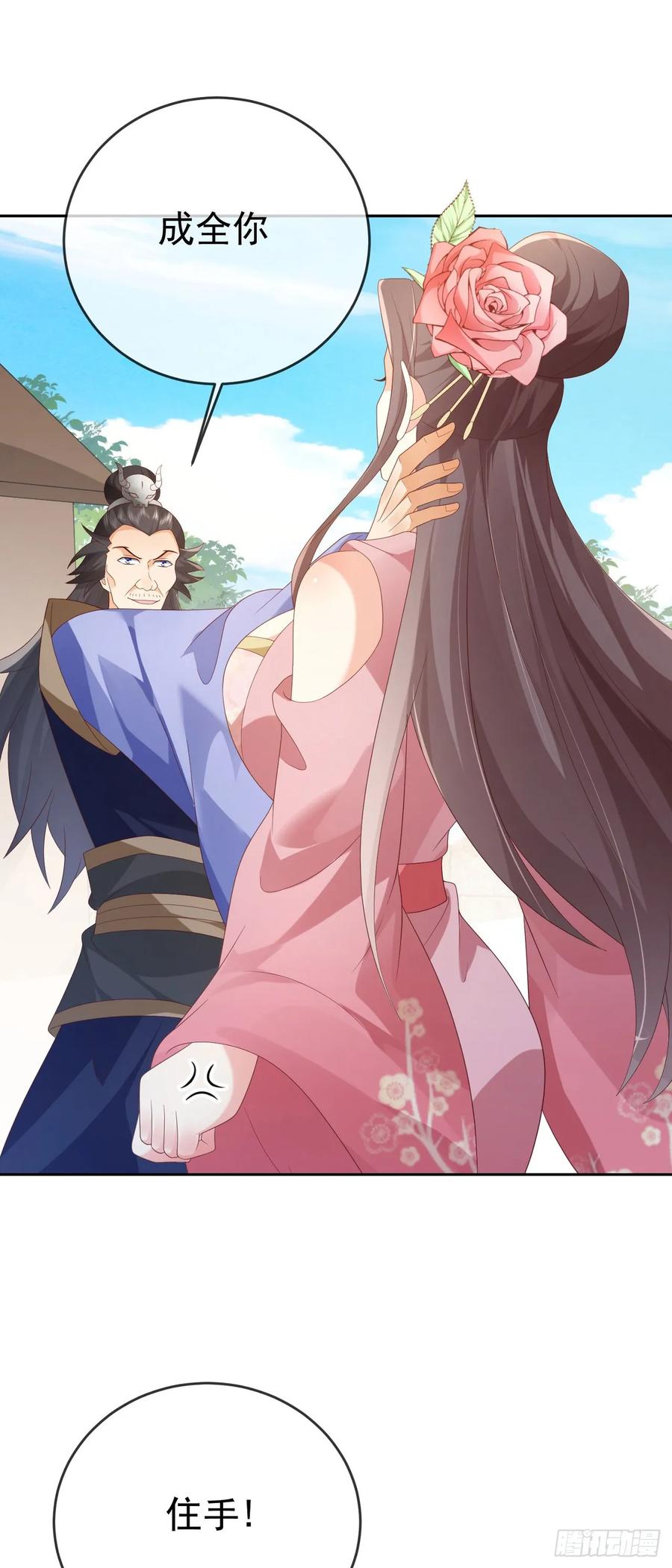 签到盲盒称霸修真界 - 92剑宗有难 - 第30张图