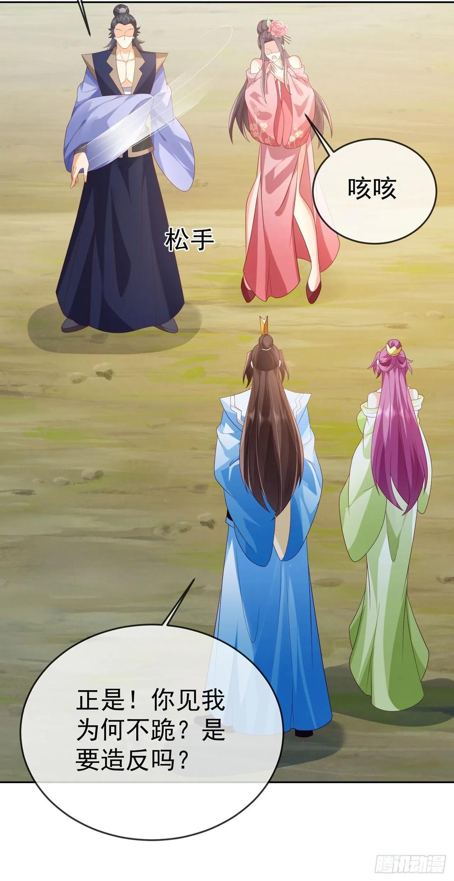 签到盲盒称霸修真界 - 92剑宗有难 - 第32张图