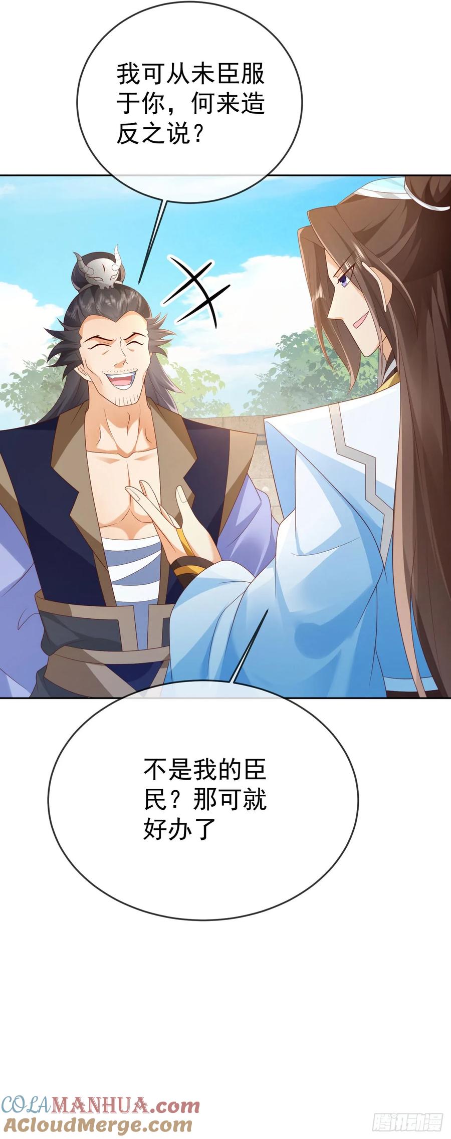 签到盲盒称霸修真界 - 92剑宗有难 - 第33张图