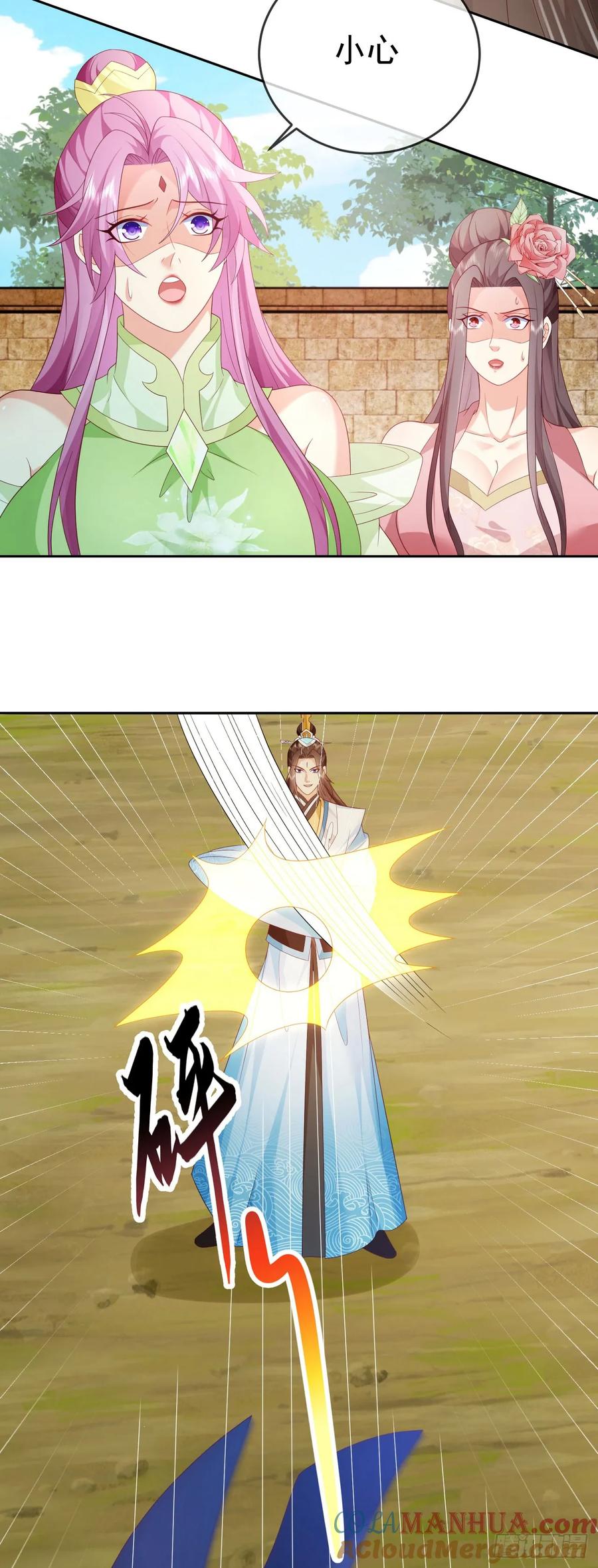 签到盲盒称霸修真界 - 93魔神太子 - 第9张图