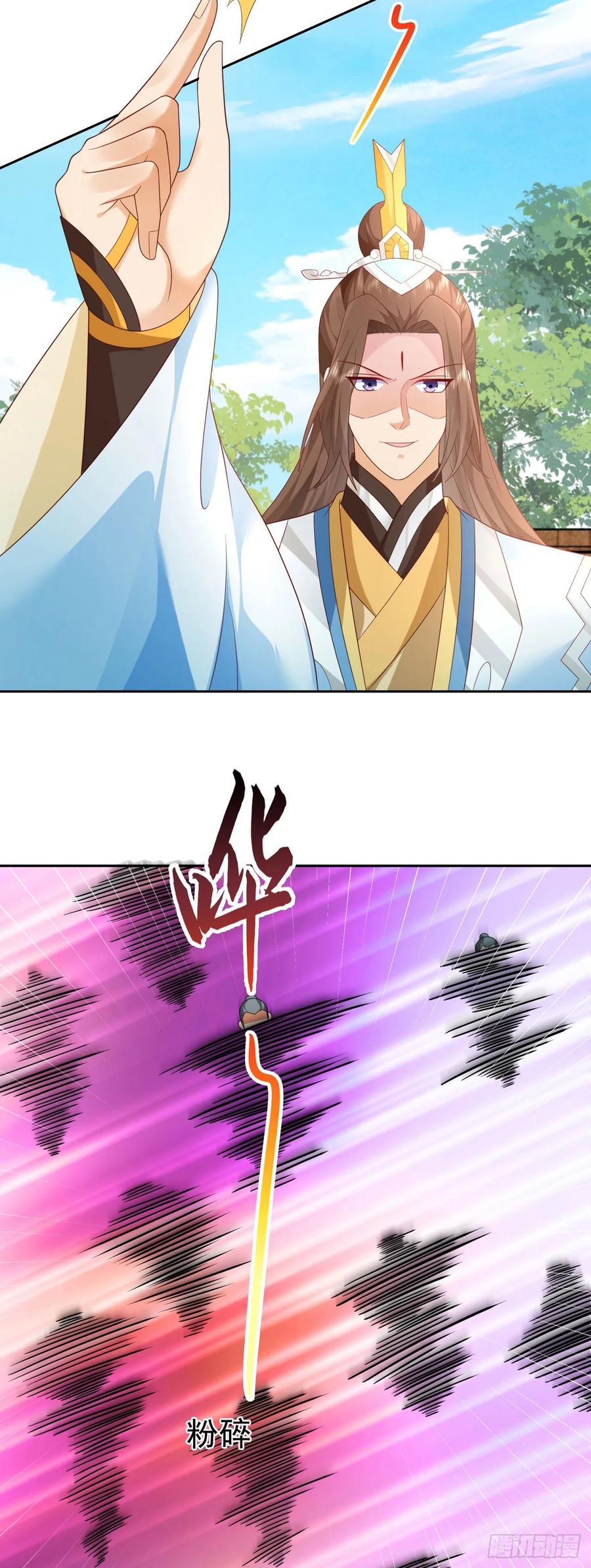 签到盲盒称霸修真界 - 93魔神太子 - 第12张图