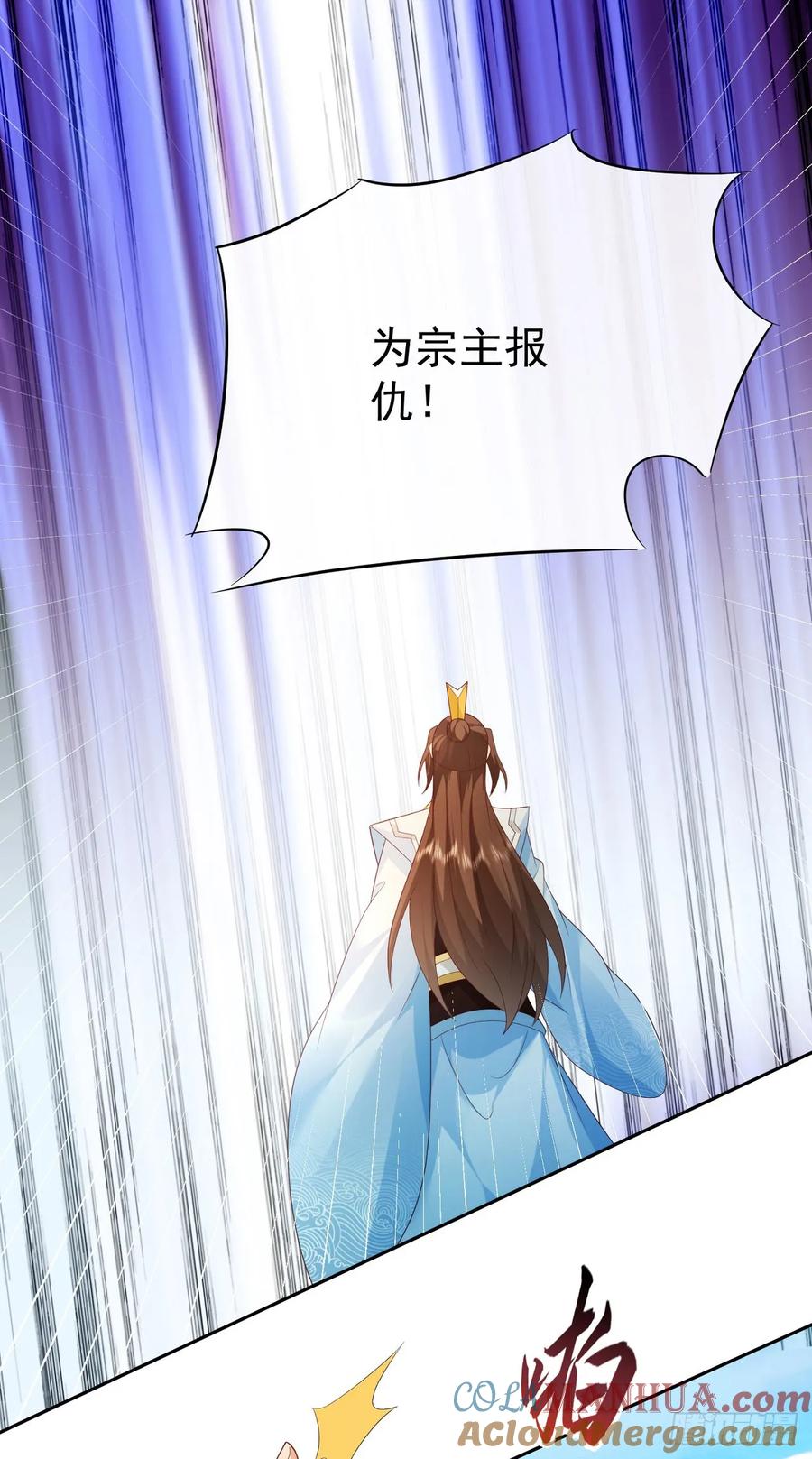 签到盲盒称霸修真界 - 93魔神太子 - 第11张图