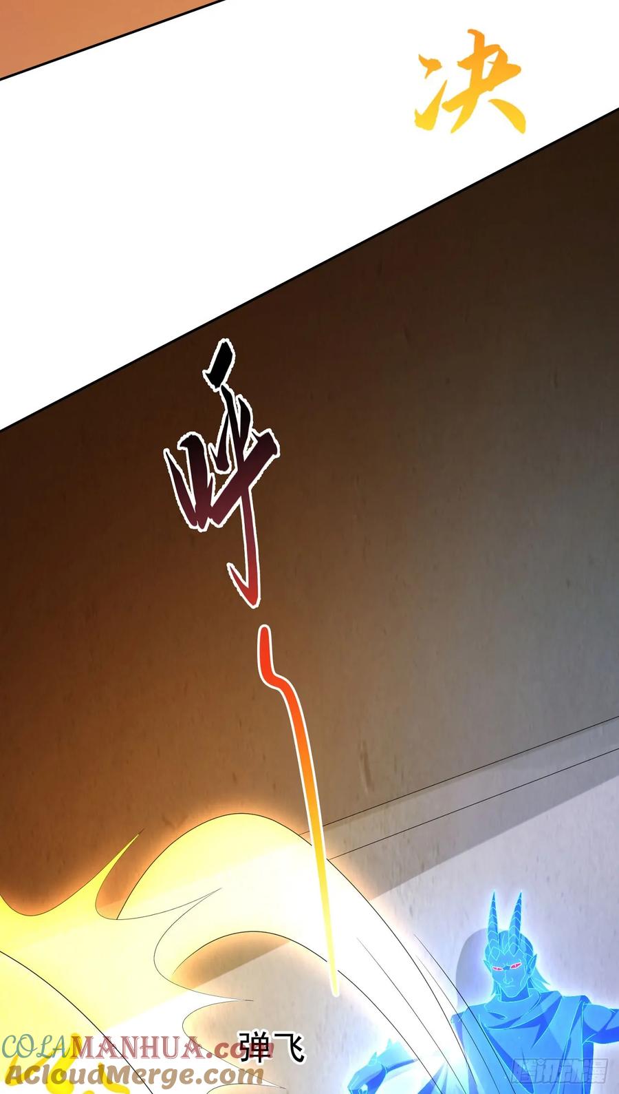 签到盲盒称霸修真界 - 94 仙子下凡 - 第9张图