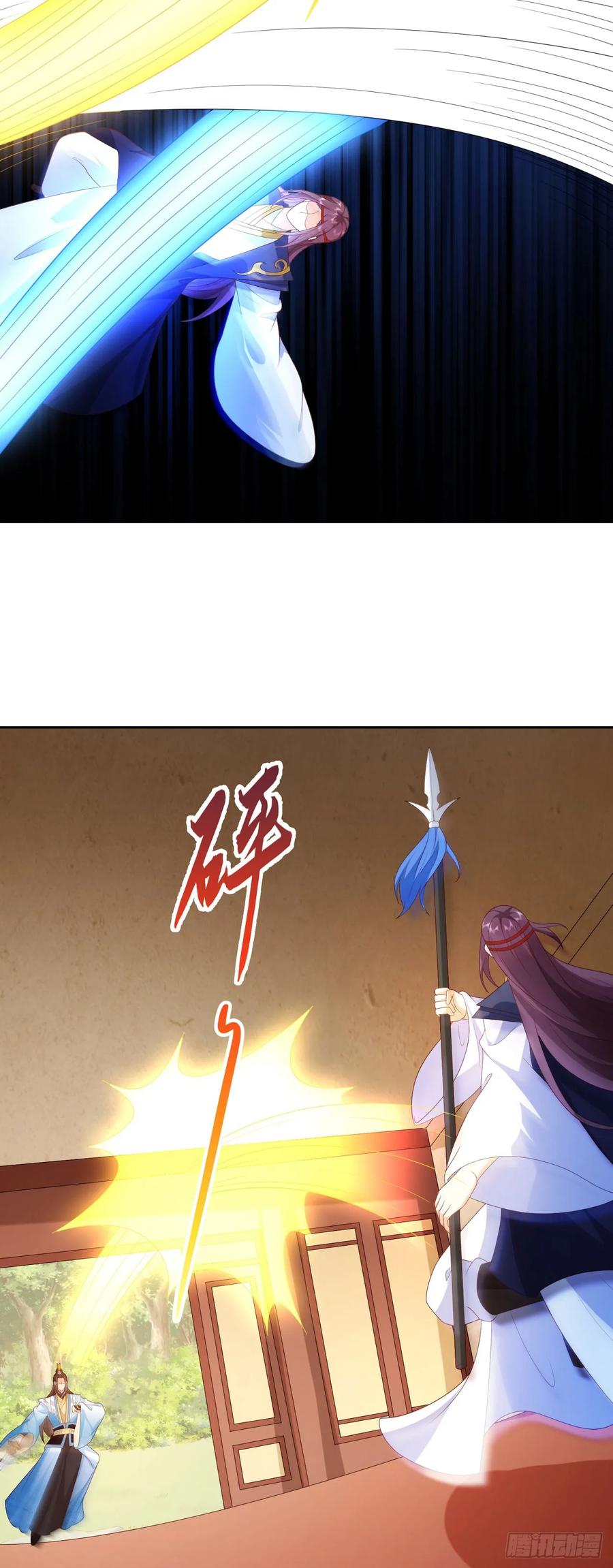 签到盲盒称霸修真界 - 94 仙子下凡 - 第4张图