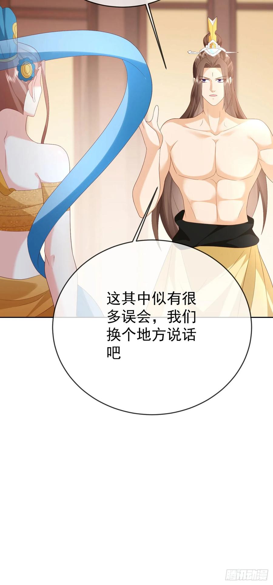 签到盲盒称霸修真界 - 94 仙子下凡 - 第34张图