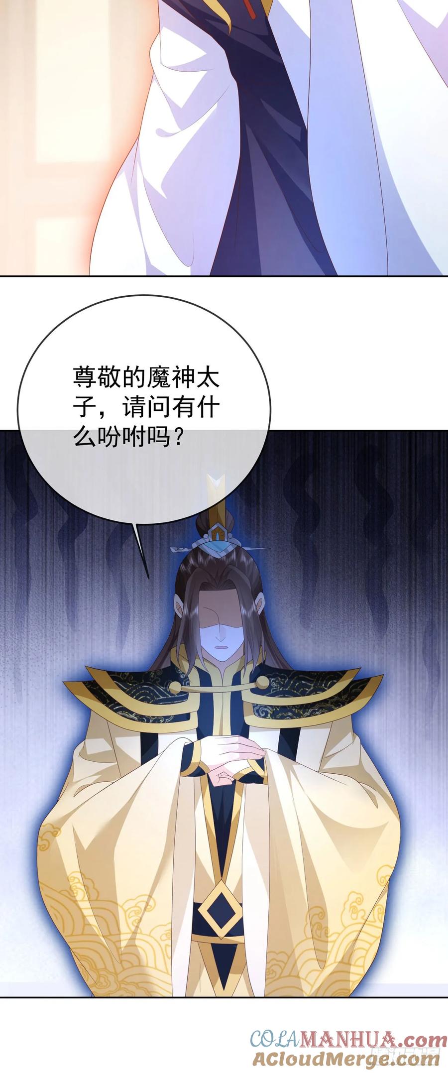 签到盲盒称霸修真界 - 94 仙子下凡 - 第19张图