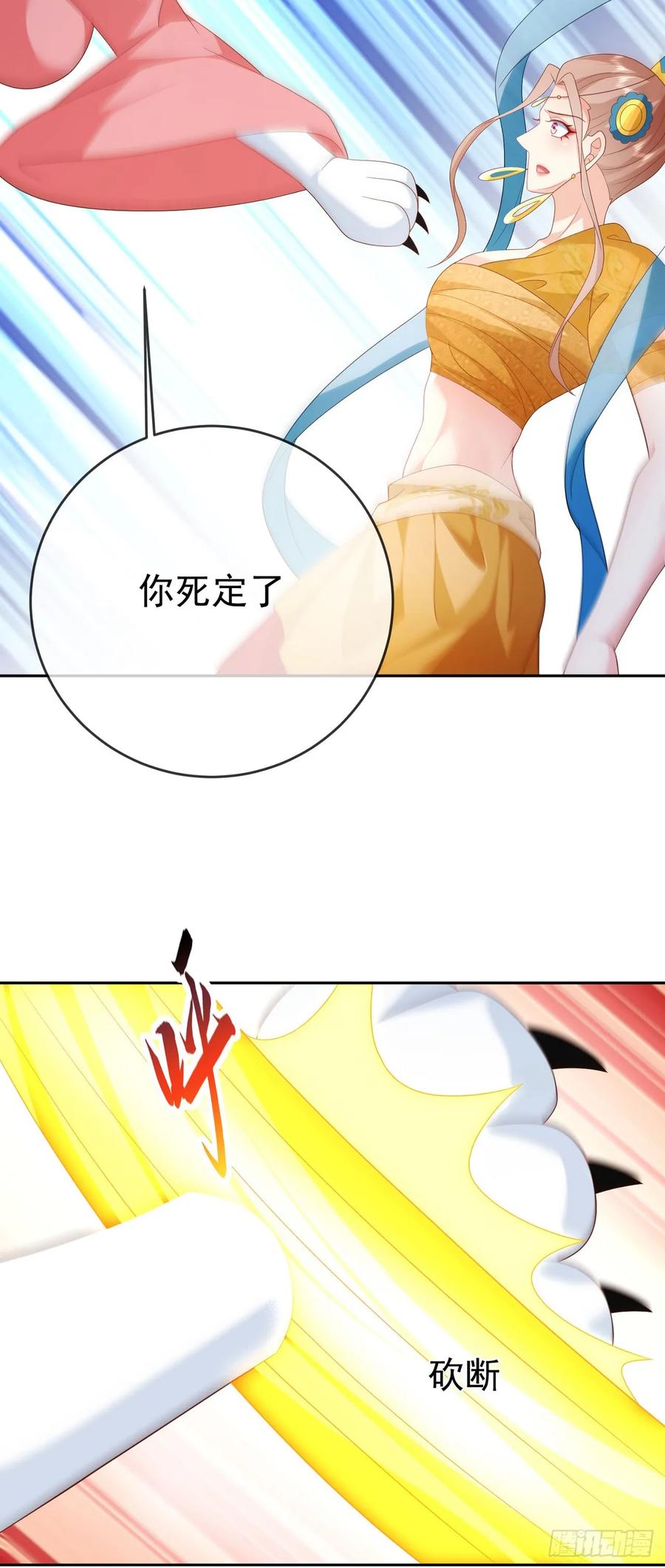 签到盲盒称霸修真界 - 95哥只是个传说 - 第16张图