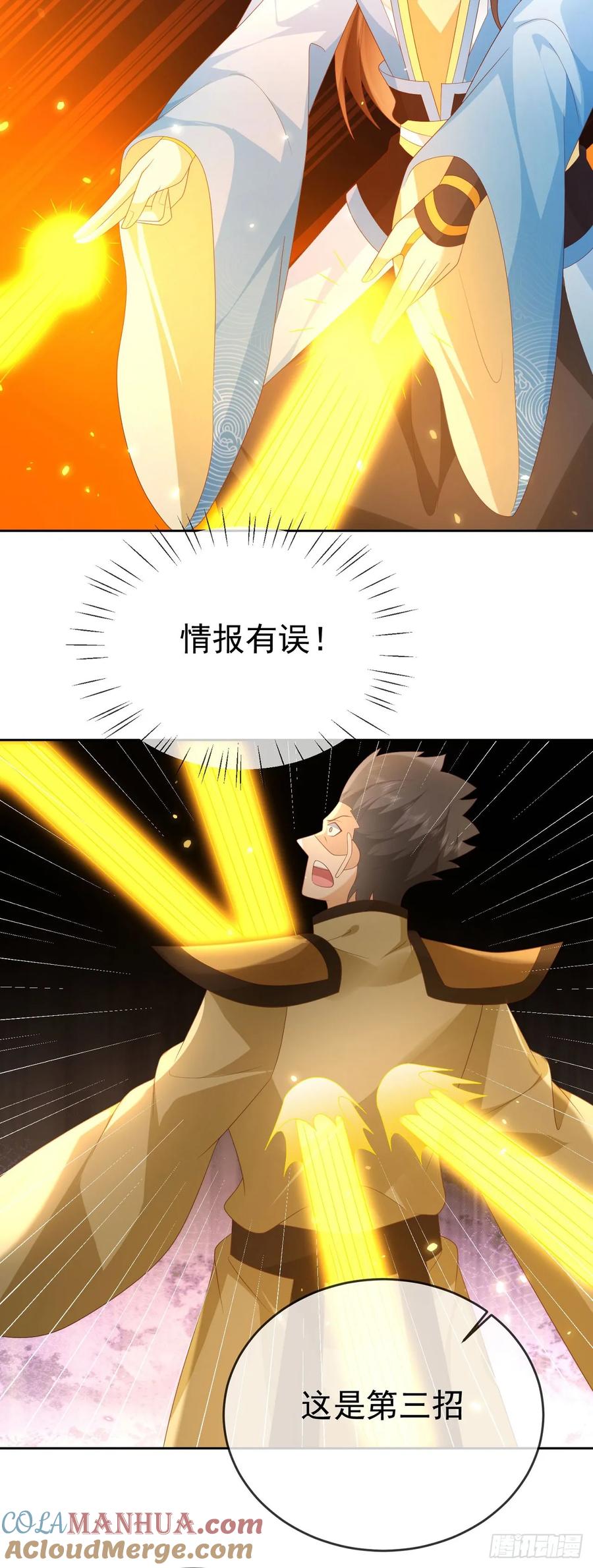 签到盲盒称霸修真界 - 95哥只是个传说 - 第27张图