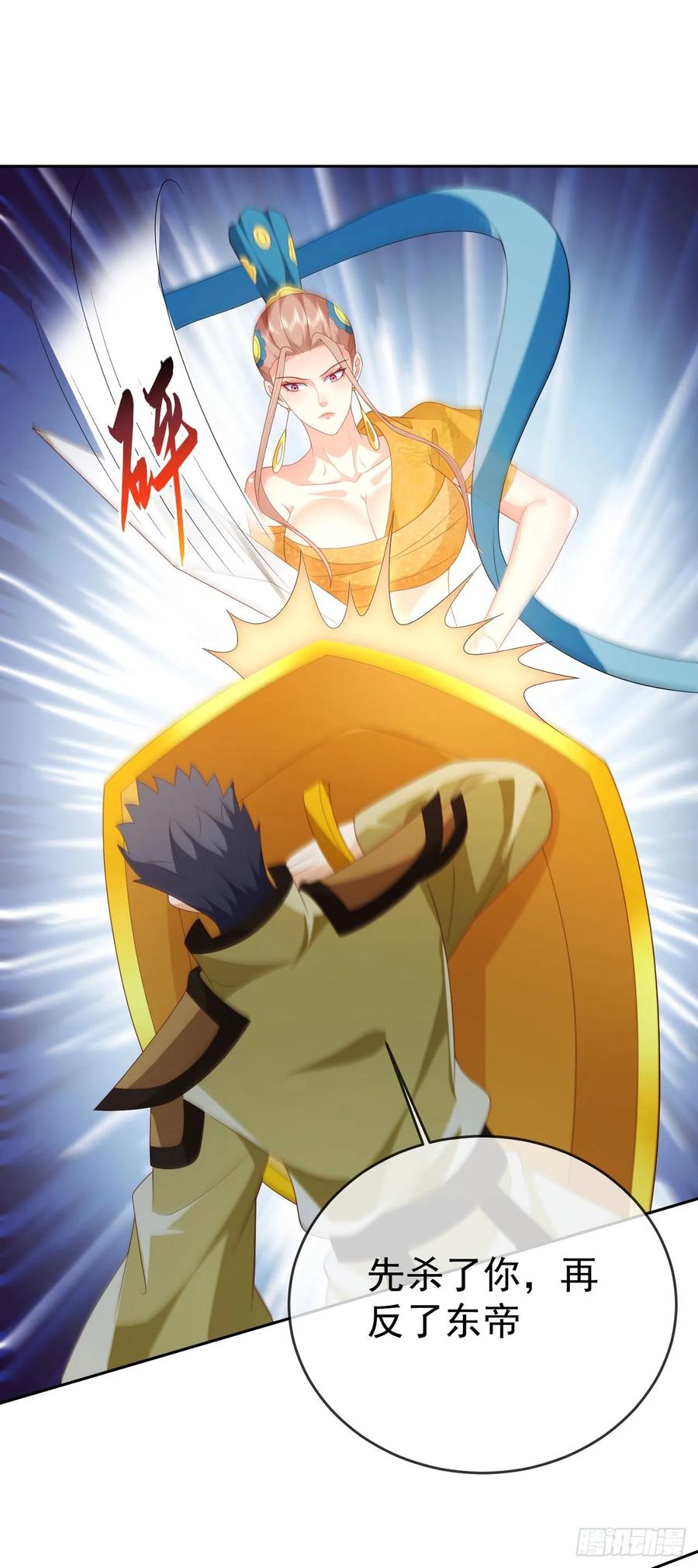 签到盲盒称霸修真界 - 95哥只是个传说 - 第14张图