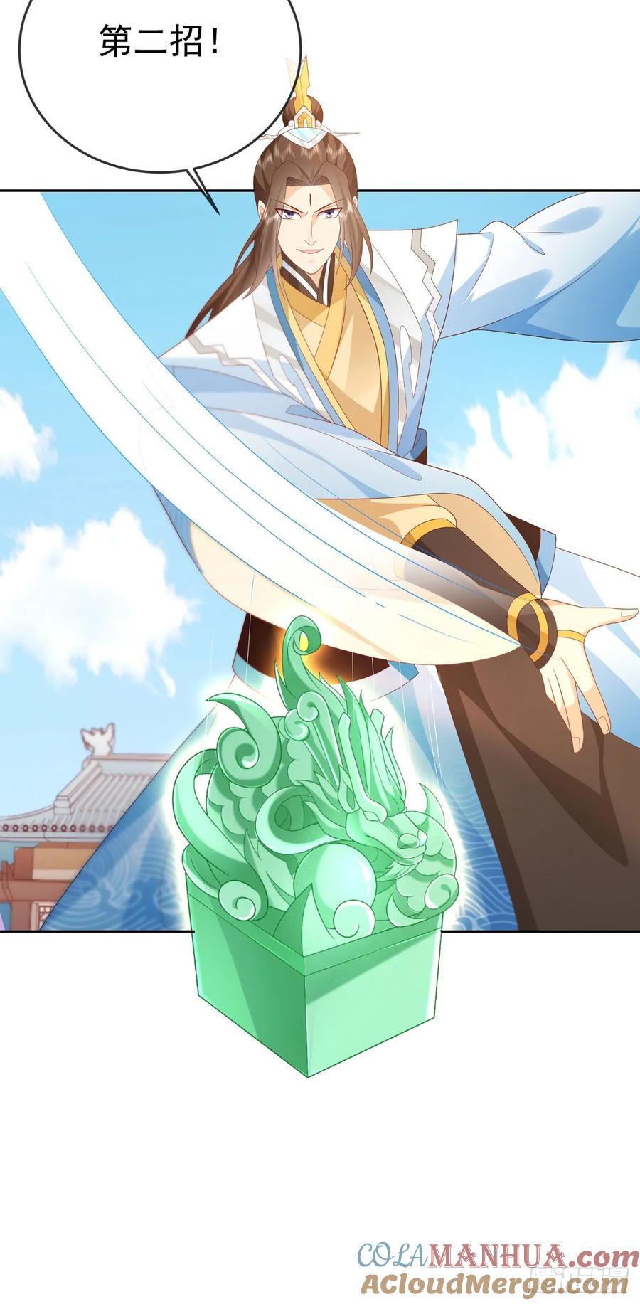 签到盲盒称霸修真界 - 95哥只是个传说 - 第23张图