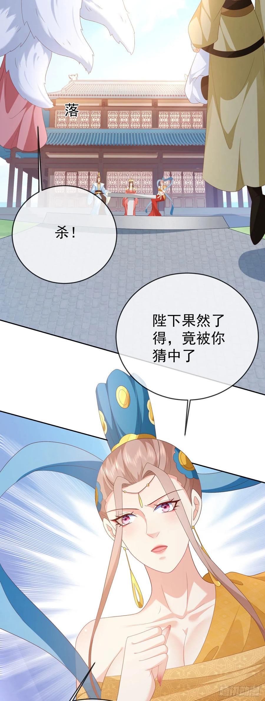 签到盲盒称霸修真界 - 95哥只是个传说 - 第8张图