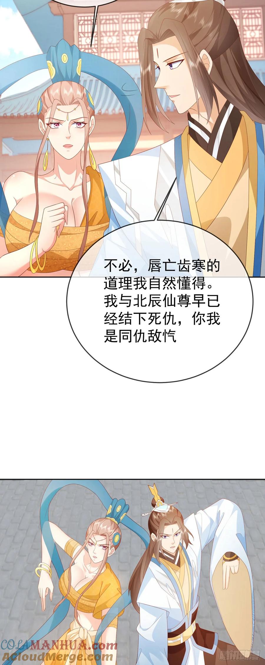 签到盲盒称霸修真界 - 95哥只是个传说 - 第19张图