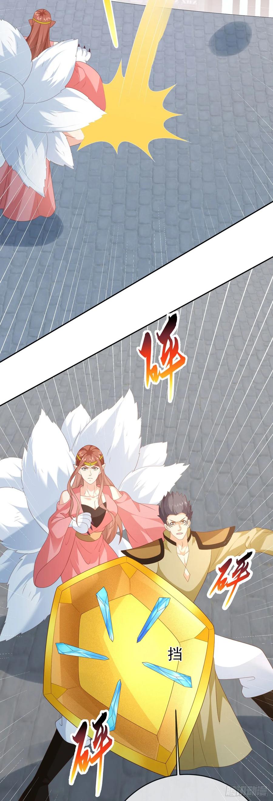 签到盲盒称霸修真界 - 95哥只是个传说 - 第12张图