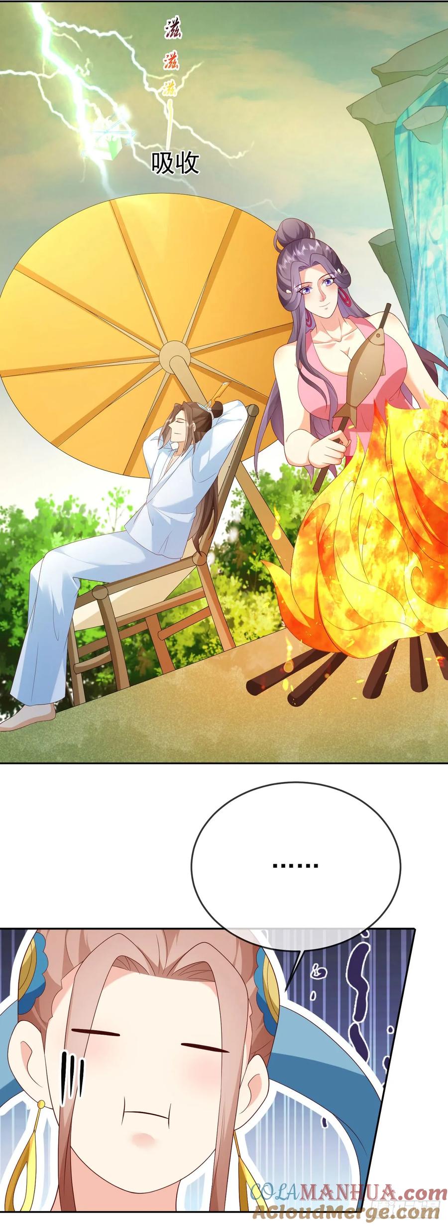 签到盲盒称霸修真界 - 96超级充电宝 - 第29张图