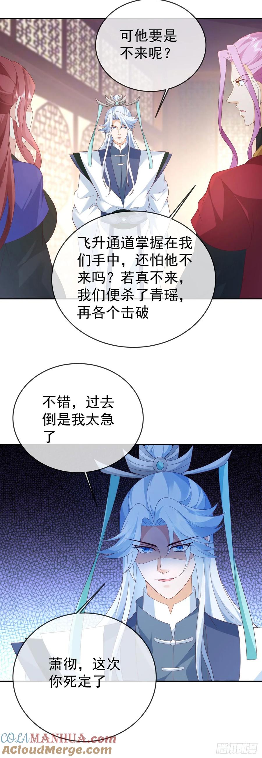 签到盲盒称霸修真界 - 96超级充电宝 - 第35张图