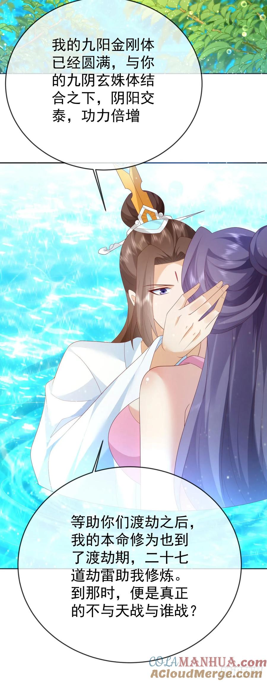 签到盲盒称霸修真界 - 96超级充电宝 - 第13张图