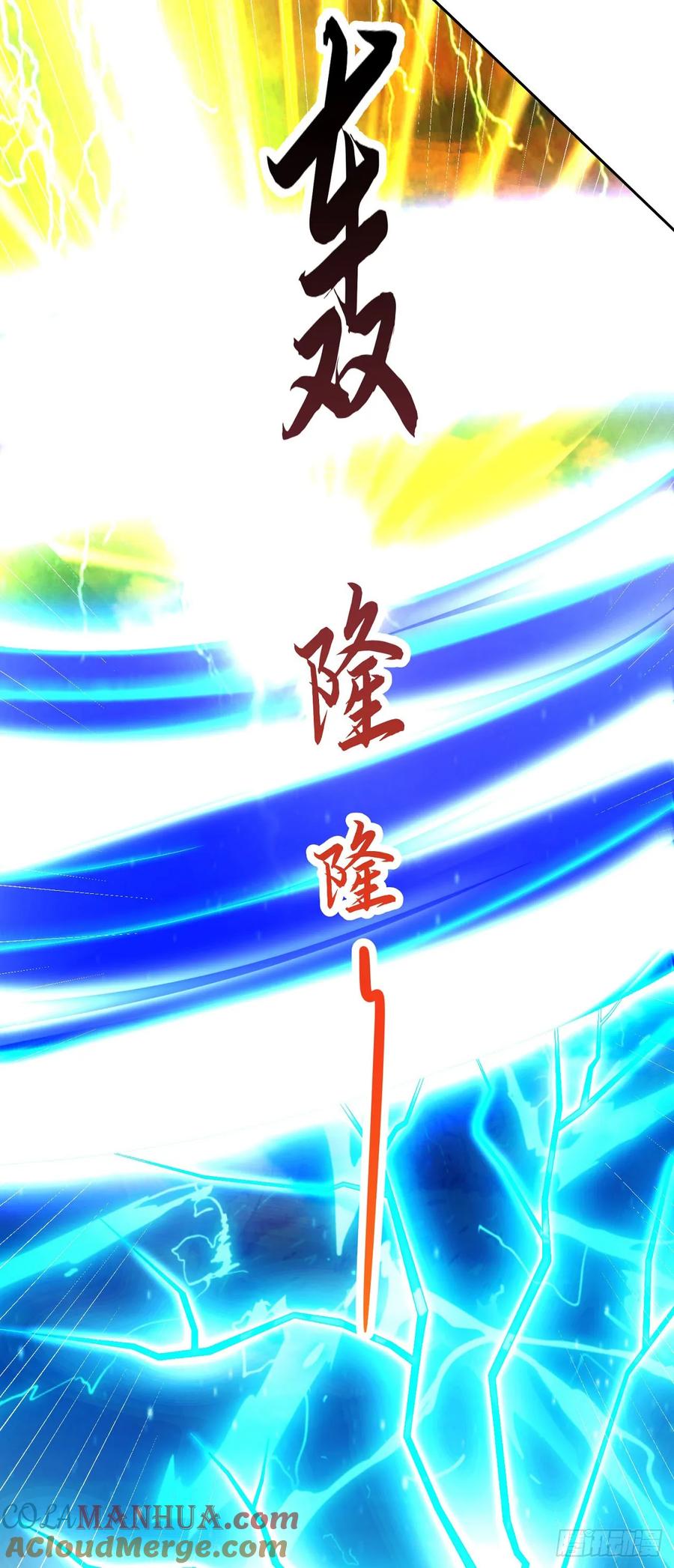 签到盲盒称霸修真界 - 96超级充电宝 - 第25张图