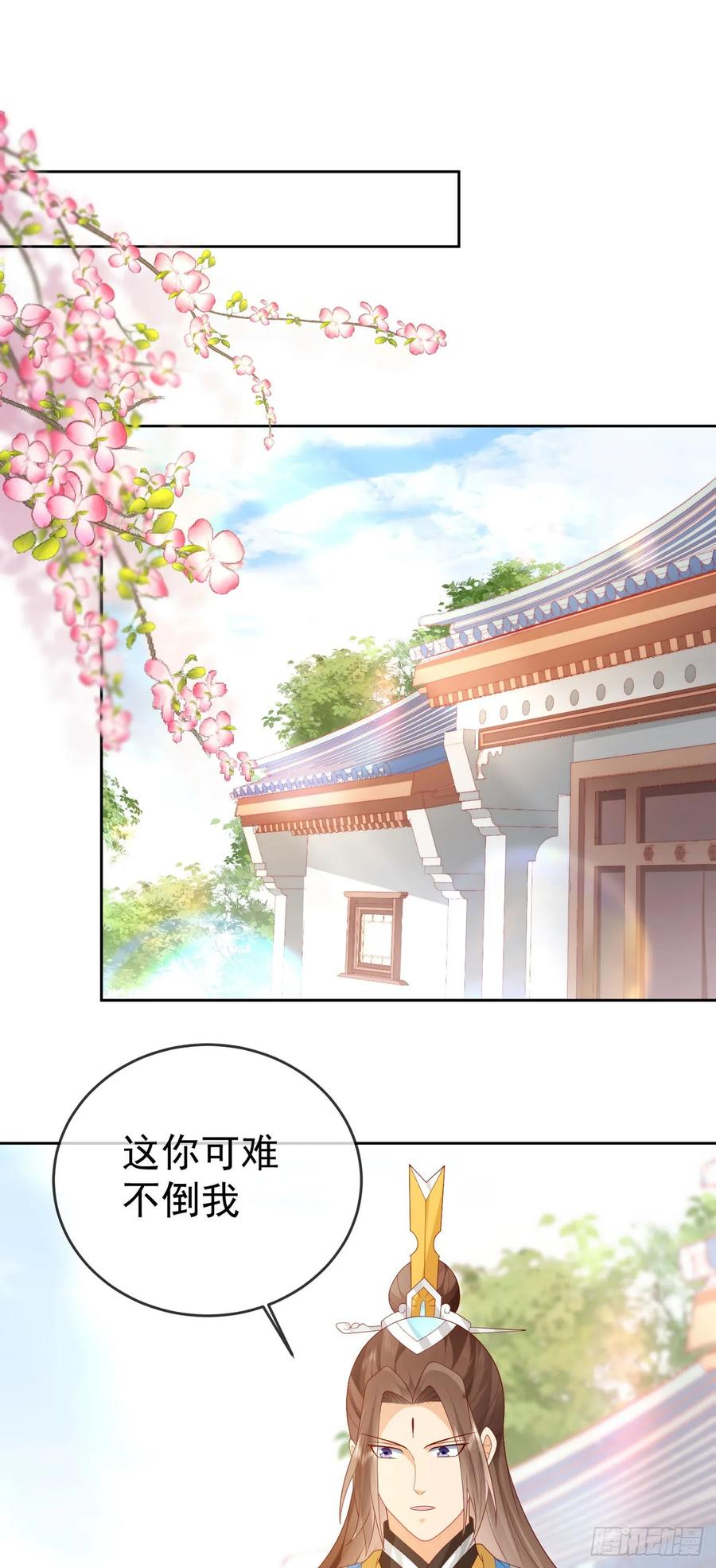 签到盲盒称霸修真界 - 96超级充电宝 - 第2张图