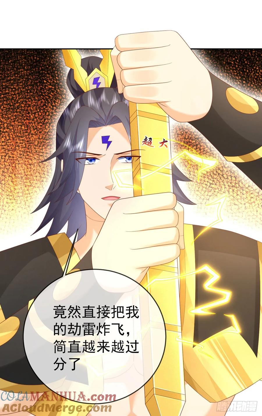 签到盲盒称霸修真界 - 96超级充电宝 - 第27张图