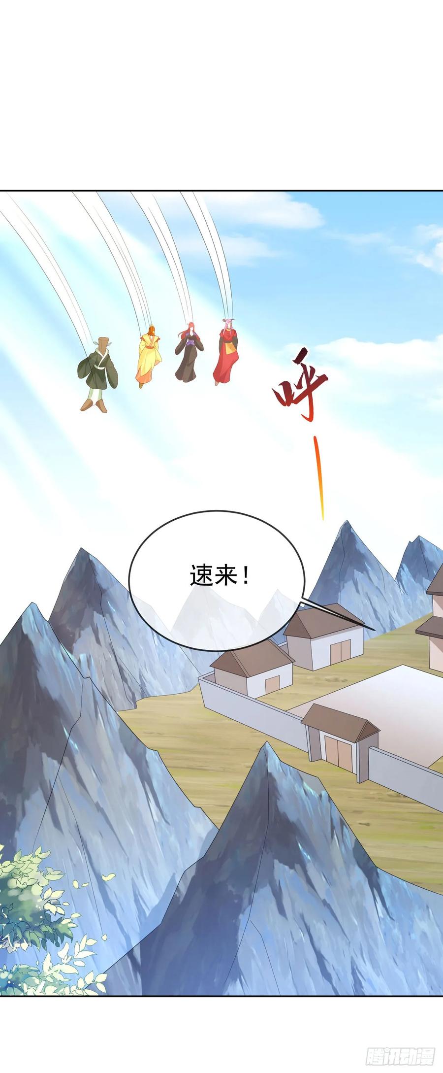 签到盲盒称霸修真界 - 96超级充电宝 - 第32张图