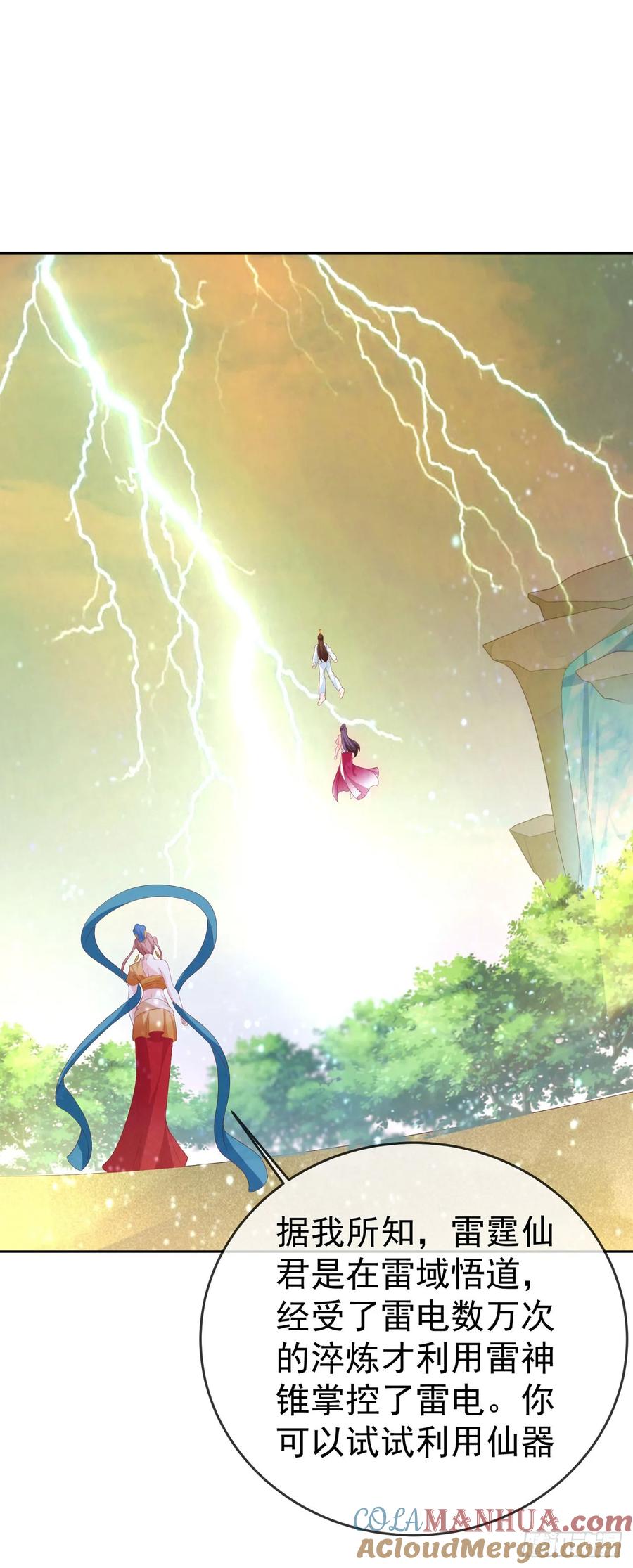 签到盲盒称霸修真界 - 96超级充电宝 - 第19张图