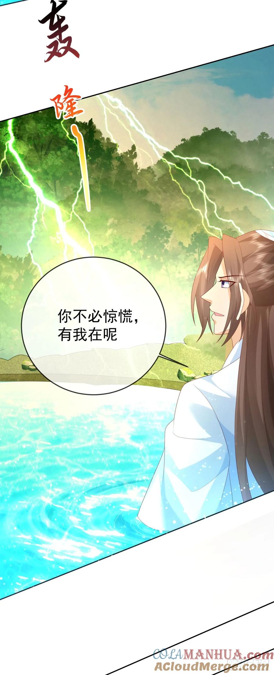 签到盲盒称霸修真界 - 96超级充电宝 - 第15张图