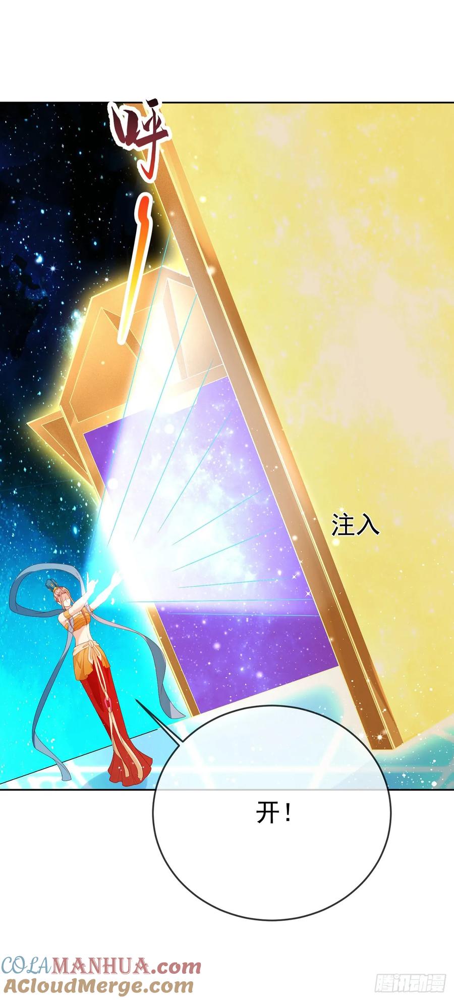 签到盲盒称霸修真界 - 97都是流程 - 第7张图