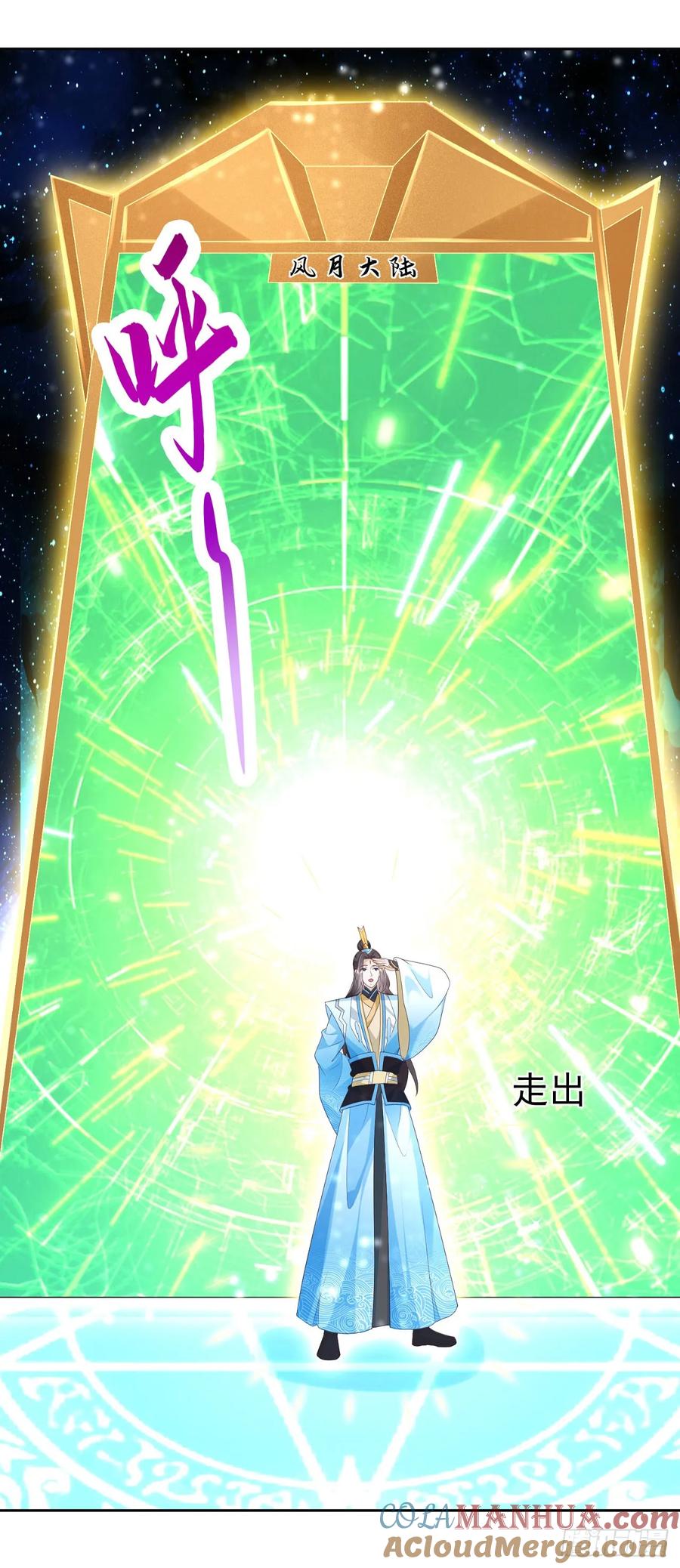 签到盲盒称霸修真界 - 97都是流程 - 第3张图