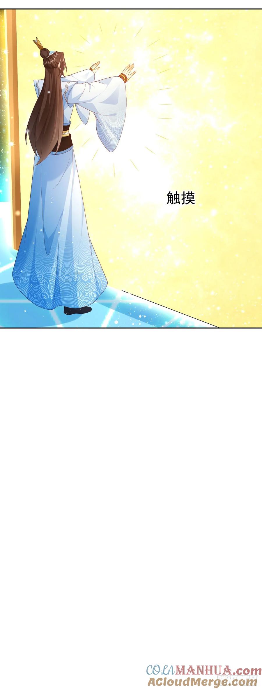 签到盲盒称霸修真界 - 97都是流程 - 第9张图