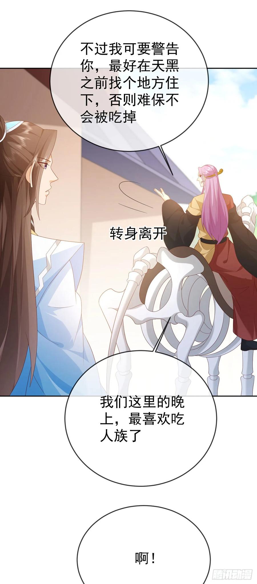 签到盲盒称霸修真界 - 97都是流程 - 第18张图