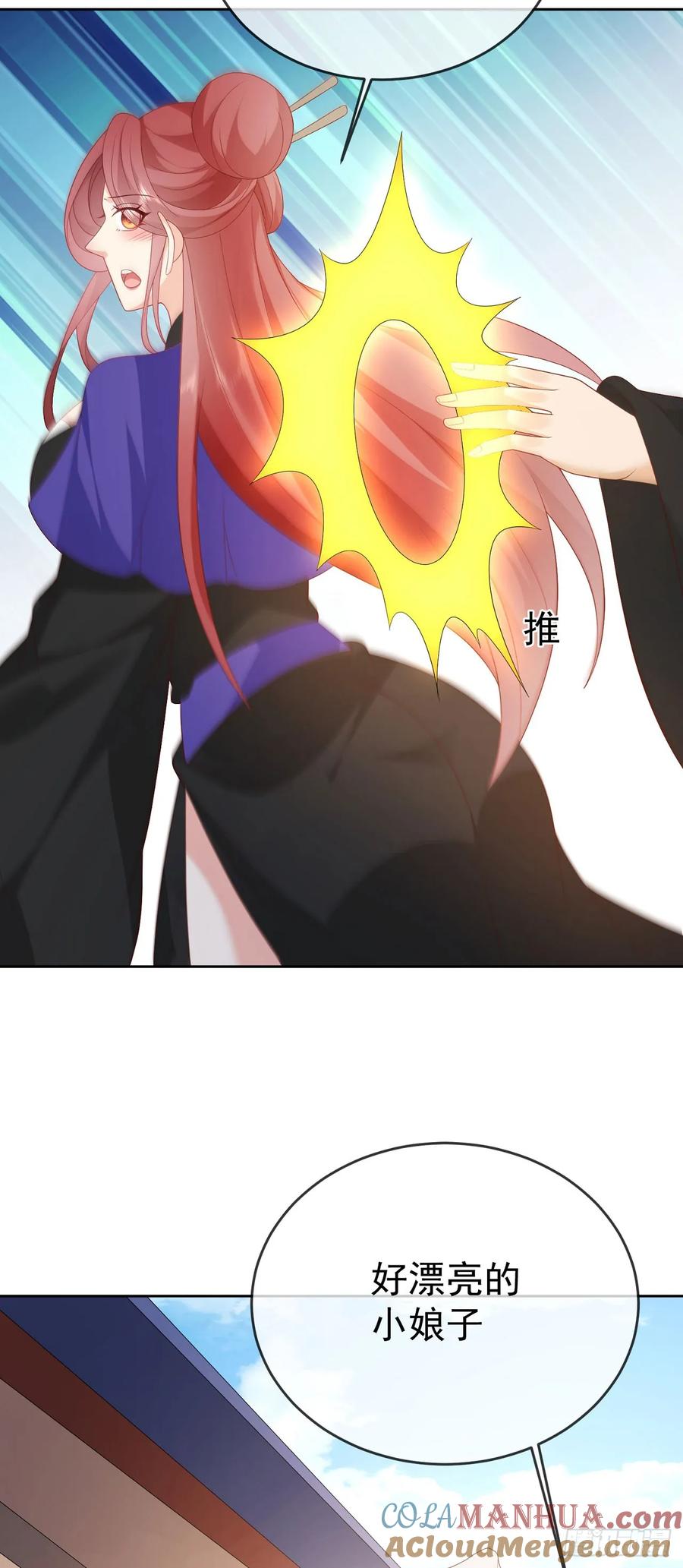 签到盲盒称霸修真界 - 97都是流程 - 第19张图