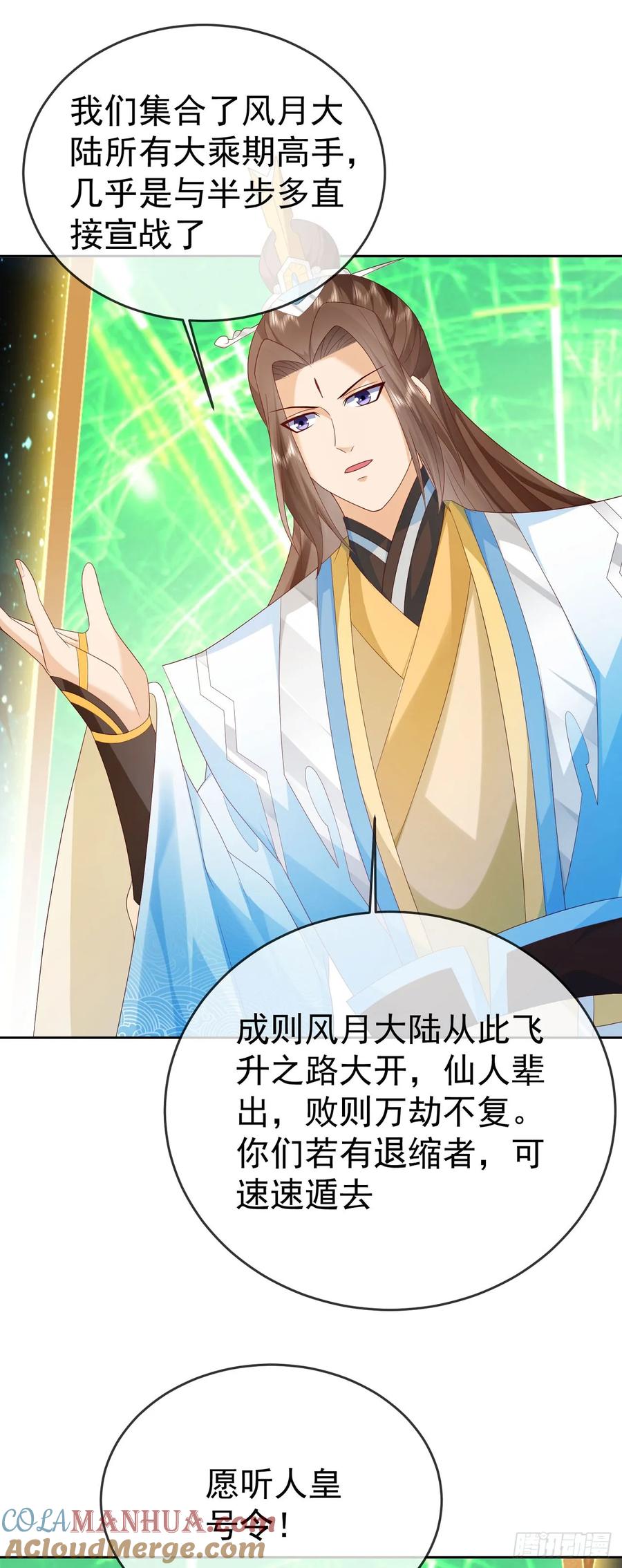 签到盲盒称霸修真界 - 97都是流程 - 第5张图